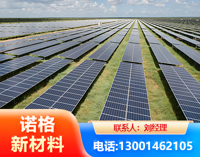 绥化光伏支架
