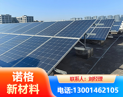 绥化U型钢光伏支架