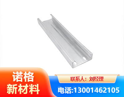 绥化光伏C型钢