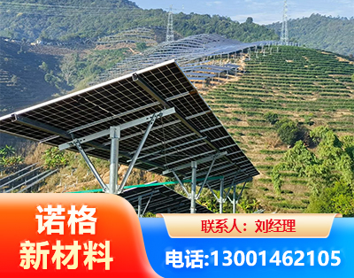 绥化C型钢光伏支架