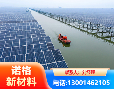 绥化渔光互补式光伏系统