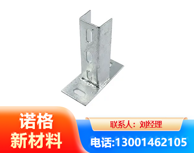 绥化光伏底座