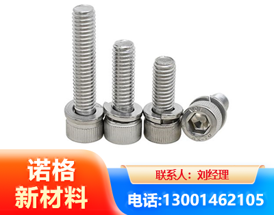 绥化不锈钢螺栓