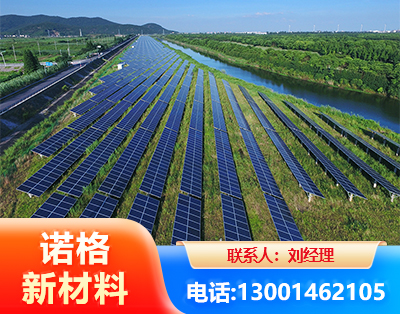 绥化集中式光伏系统