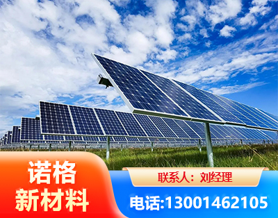 绥化光伏支架
